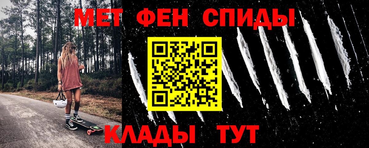 АМФ VHQ Шелехов