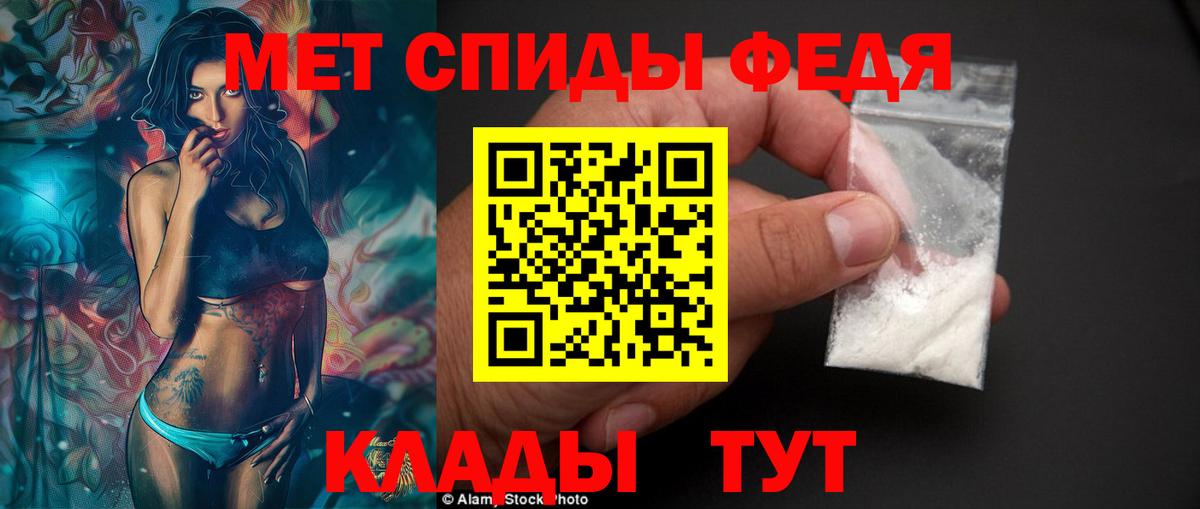 Amphetamine  Amphetamine Premium  АМФЕТАМИН  Вход с VPN  Шелехов 