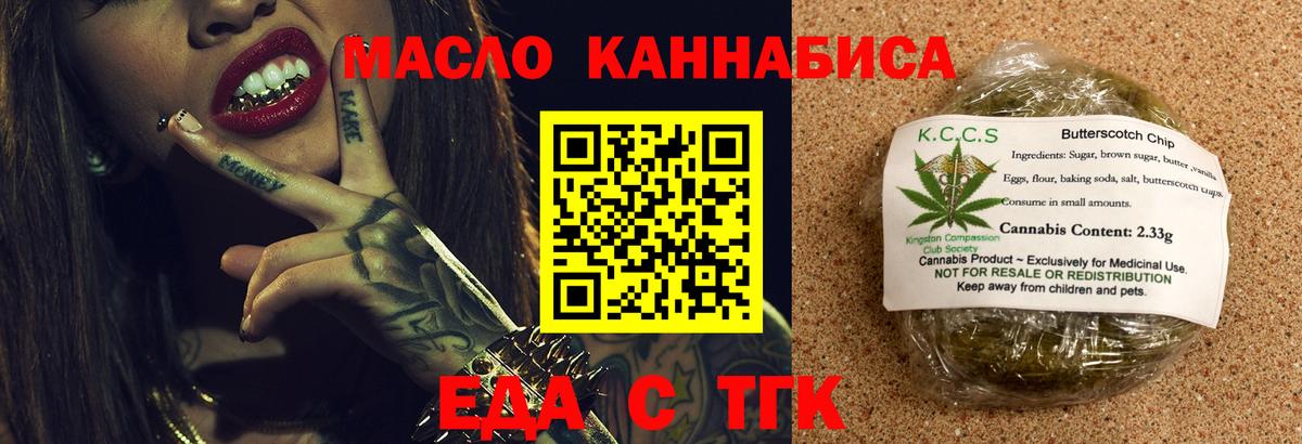 Cocaine Шелехов