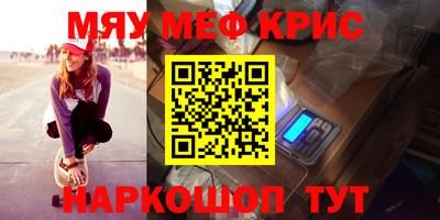 дживик Гусиноозёрск
