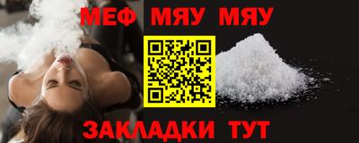 кокаин премиум Гусь-Хрустальный