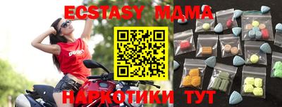 кокаин премиум Гусь-Хрустальный