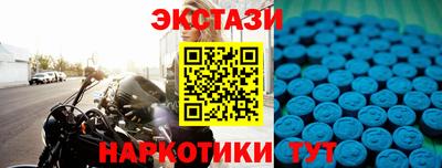 кокаин премиум Гусь-Хрустальный
