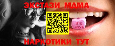 кокаин премиум Гусь-Хрустальный