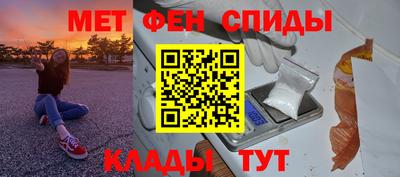 кокаин премиум Гусь-Хрустальный