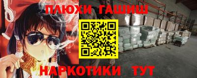 дживик Гусиноозёрск