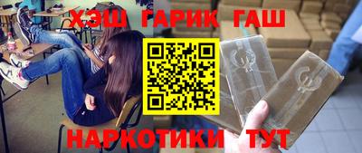 кокаин премиум Гусь-Хрустальный