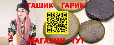 дживик Гусиноозёрск