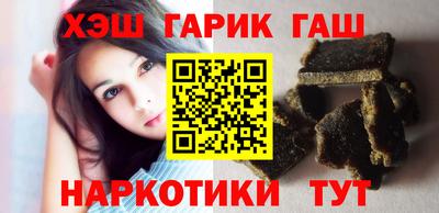 синтетический гашиш Обь