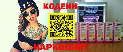 кокаин премиум Гусь-Хрустальный