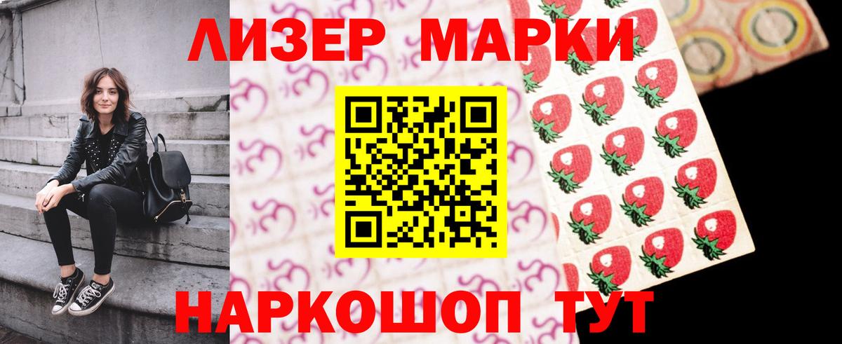 LSD-25 экстази кислота  Вход с VPN  Шелехов  Лсд 25 экстази кислота 